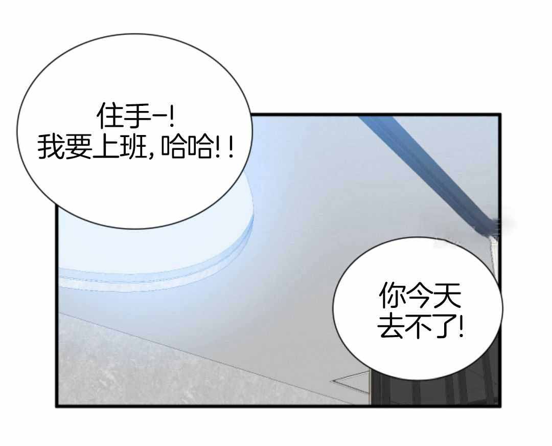 《被驯服的虎》漫画最新章节第146话免费下拉式在线观看章节第【7】张图片