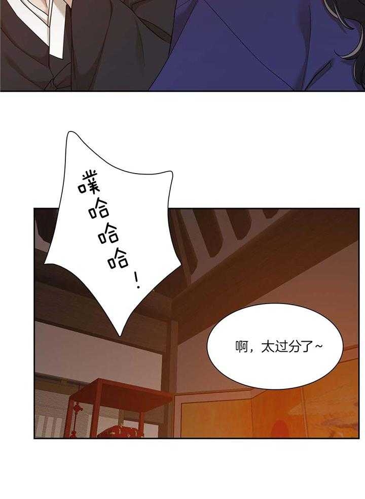 《被驯服的虎》漫画最新章节第101话免费下拉式在线观看章节第【7】张图片