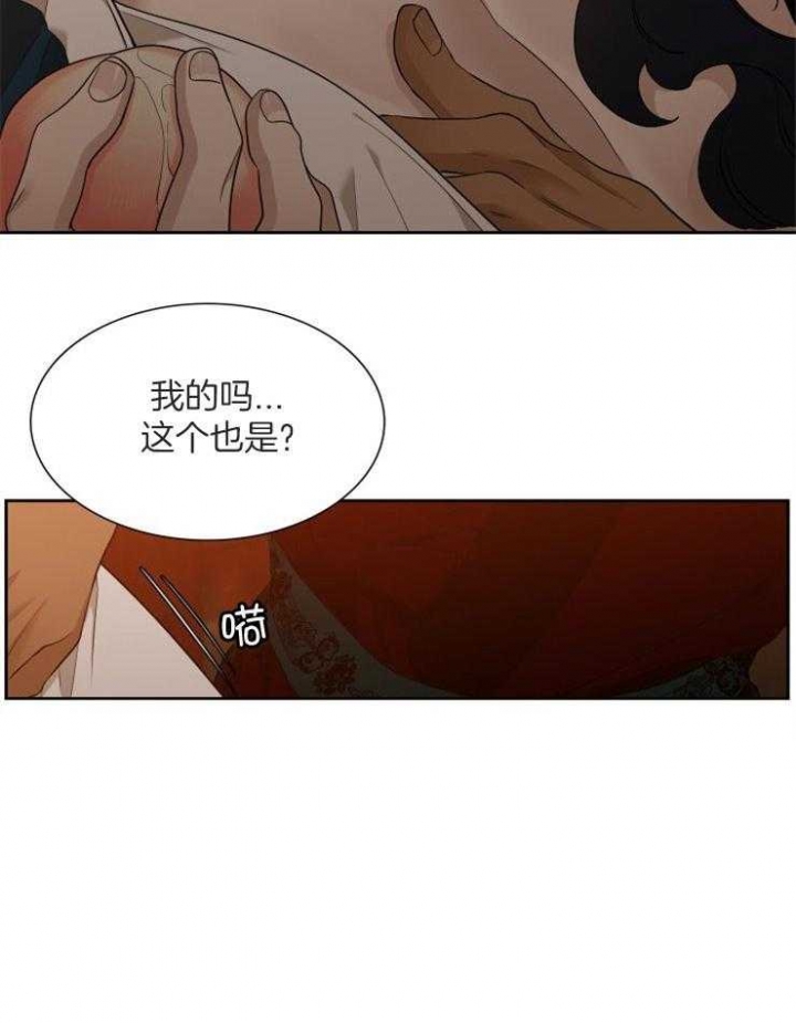 《被驯服的虎》漫画最新章节第27话免费下拉式在线观看章节第【14】张图片