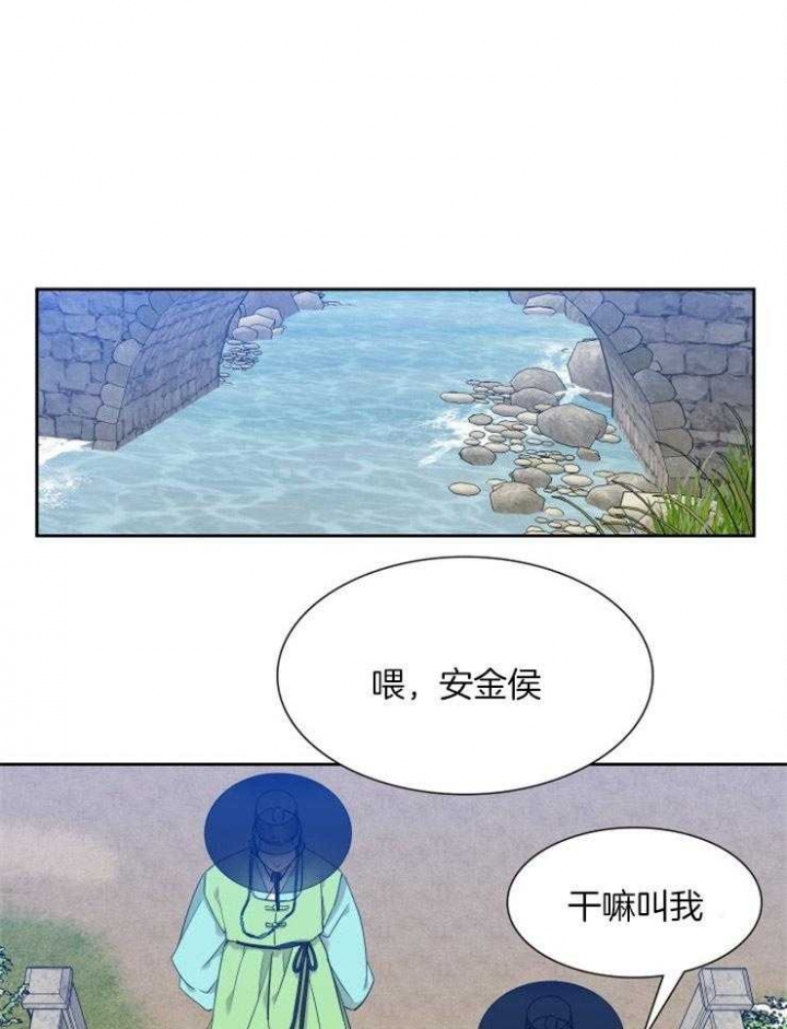 《被驯服的虎》漫画最新章节第16话免费下拉式在线观看章节第【1】张图片