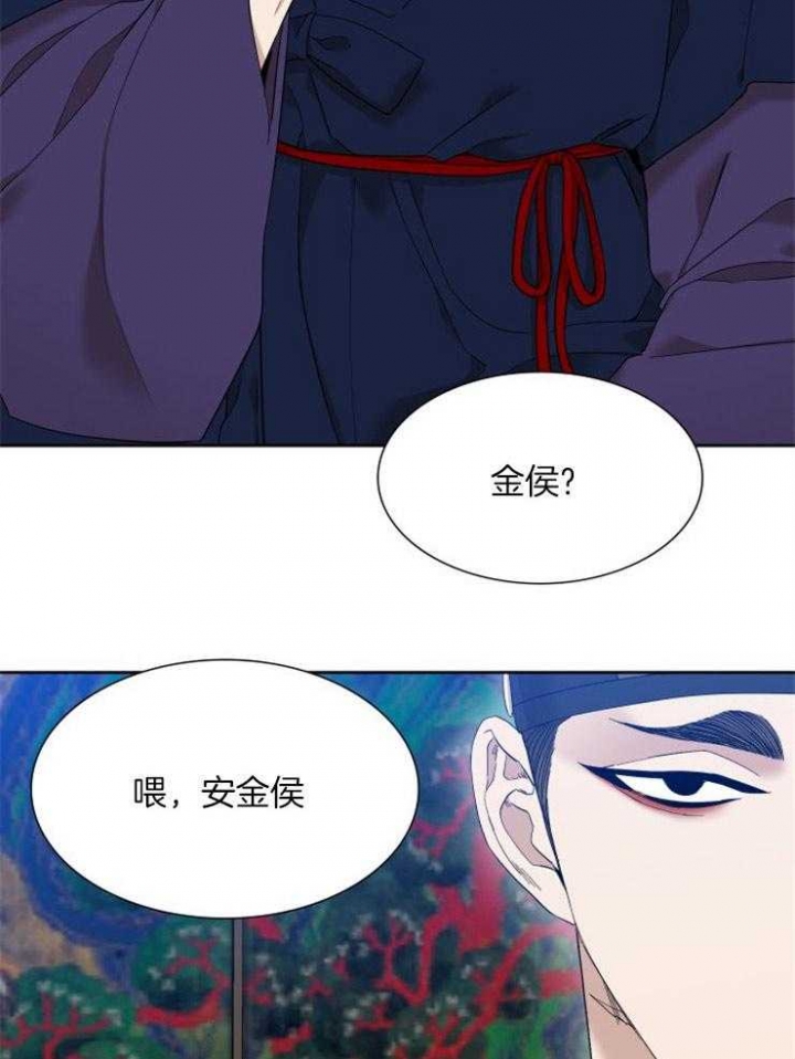 《被驯服的虎》漫画最新章节第14话免费下拉式在线观看章节第【17】张图片