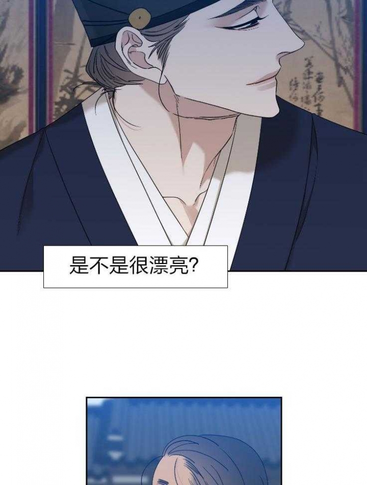 《被驯服的虎》漫画最新章节第70话免费下拉式在线观看章节第【18】张图片