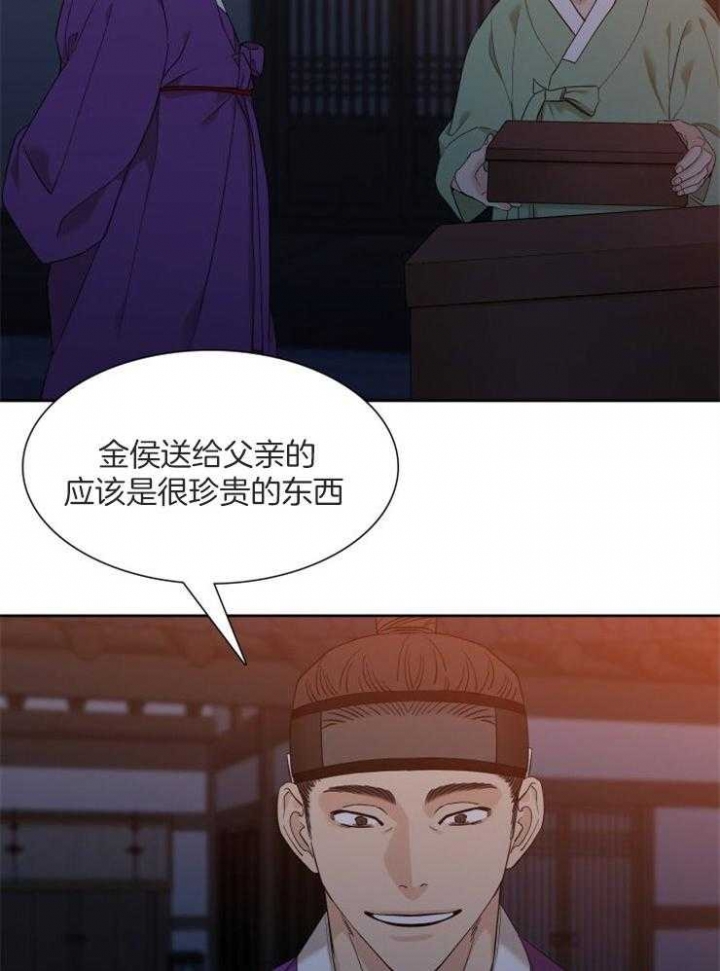 《被驯服的虎》漫画最新章节第31话免费下拉式在线观看章节第【22】张图片