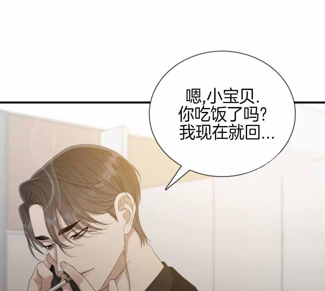 《被驯服的虎》漫画最新章节第143话免费下拉式在线观看章节第【67】张图片