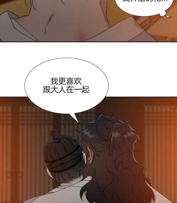 《被驯服的虎》漫画最新章节第68话免费下拉式在线观看章节第【24】张图片