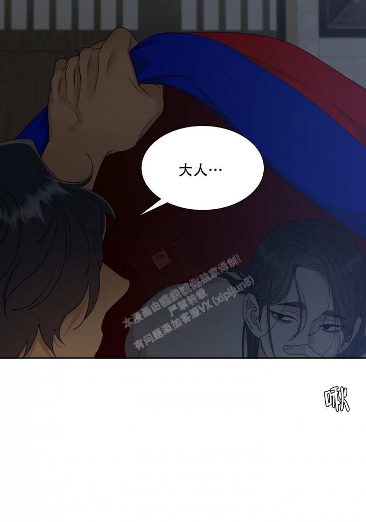 《被驯服的虎》漫画最新章节第111话免费下拉式在线观看章节第【22】张图片