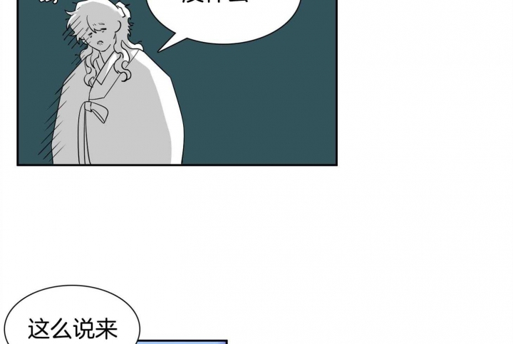 《被驯服的虎》漫画最新章节第74话免费下拉式在线观看章节第【32】张图片