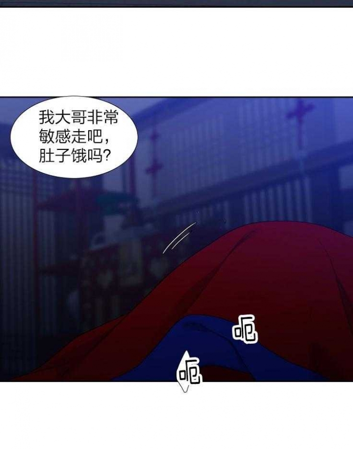 《被驯服的虎》漫画最新章节第69话免费下拉式在线观看章节第【19】张图片