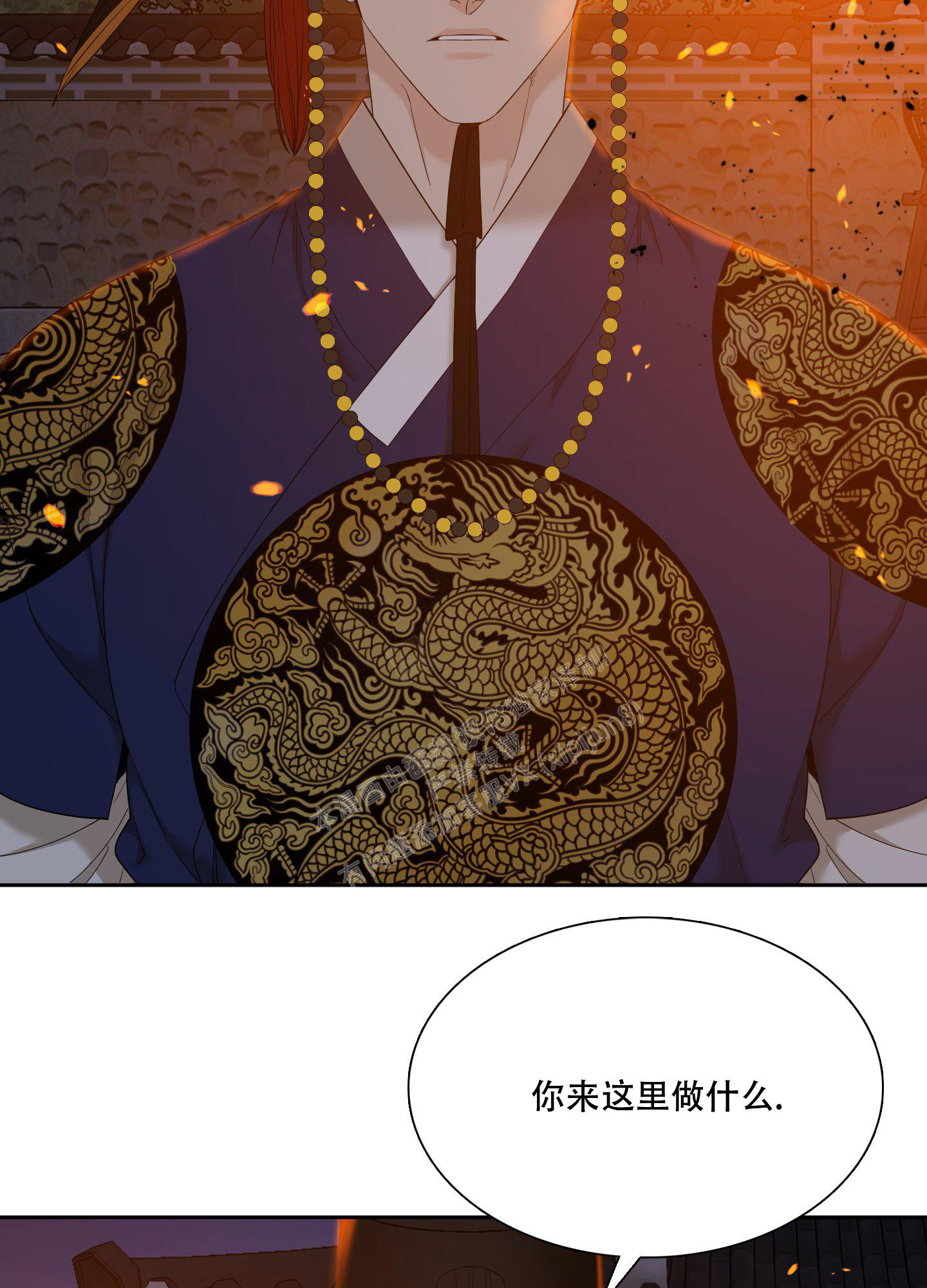 《被驯服的虎》漫画最新章节第131话免费下拉式在线观看章节第【18】张图片