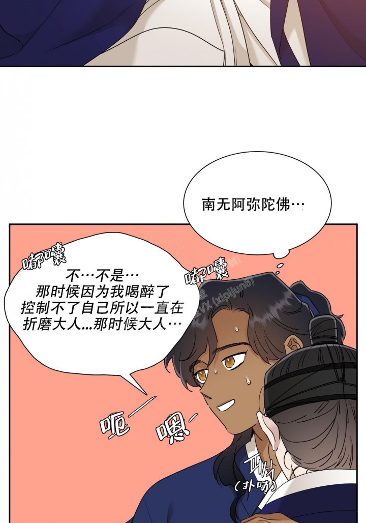 《被驯服的虎》漫画最新章节第110话免费下拉式在线观看章节第【22】张图片