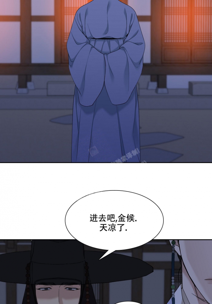 《被驯服的虎》漫画最新章节第104话免费下拉式在线观看章节第【16】张图片