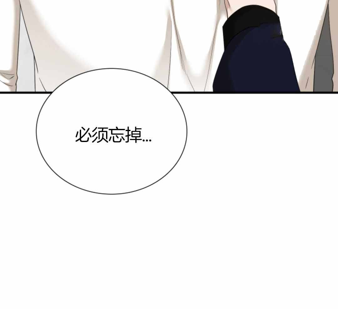 《被驯服的虎》漫画最新章节第147话免费下拉式在线观看章节第【47】张图片