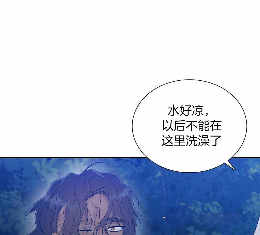 《被驯服的虎》漫画最新章节第134话免费下拉式在线观看章节第【40】张图片