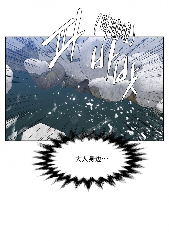 《被驯服的虎》漫画最新章节第118话免费下拉式在线观看章节第【9】张图片