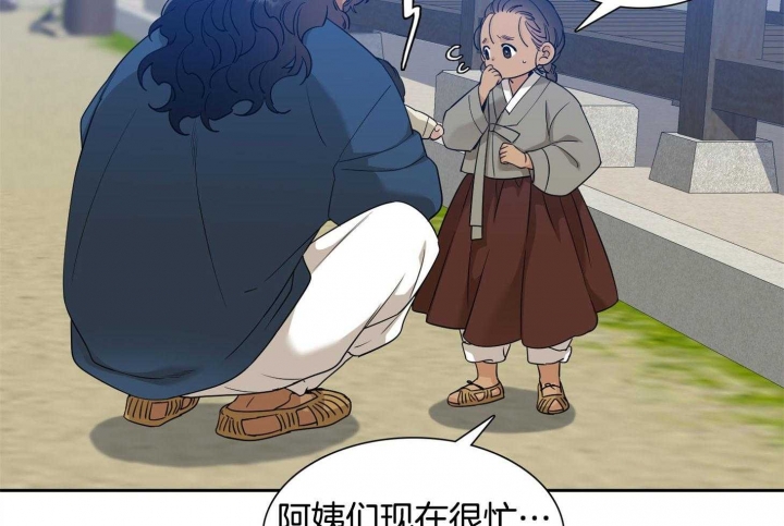 《被驯服的虎》漫画最新章节第74话免费下拉式在线观看章节第【43】张图片