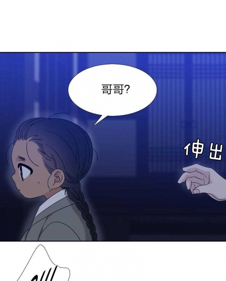 《被驯服的虎》漫画最新章节第69话免费下拉式在线观看章节第【16】张图片