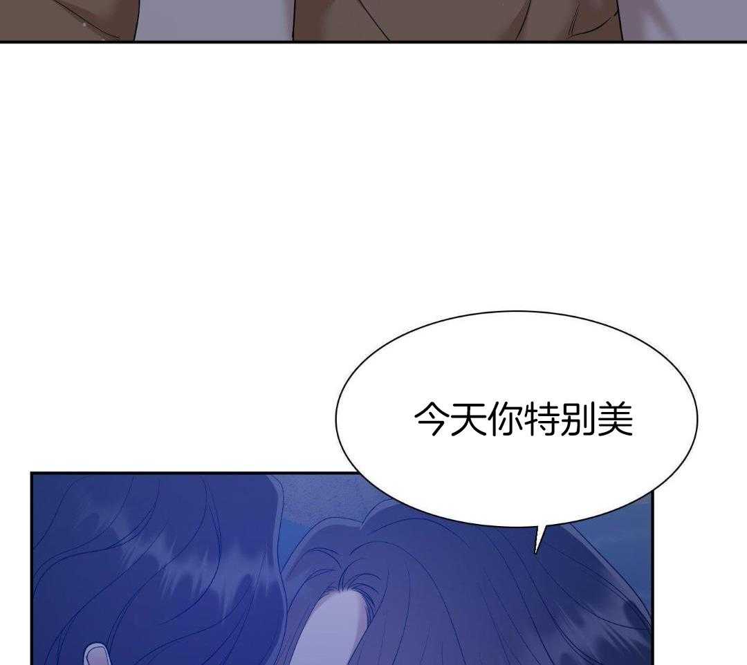 《被驯服的虎》漫画最新章节第135话免费下拉式在线观看章节第【22】张图片