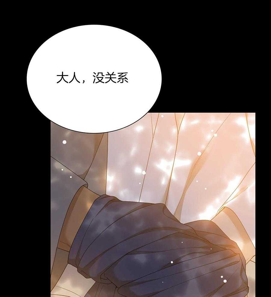 《被驯服的虎》漫画最新章节第148话免费下拉式在线观看章节第【30】张图片