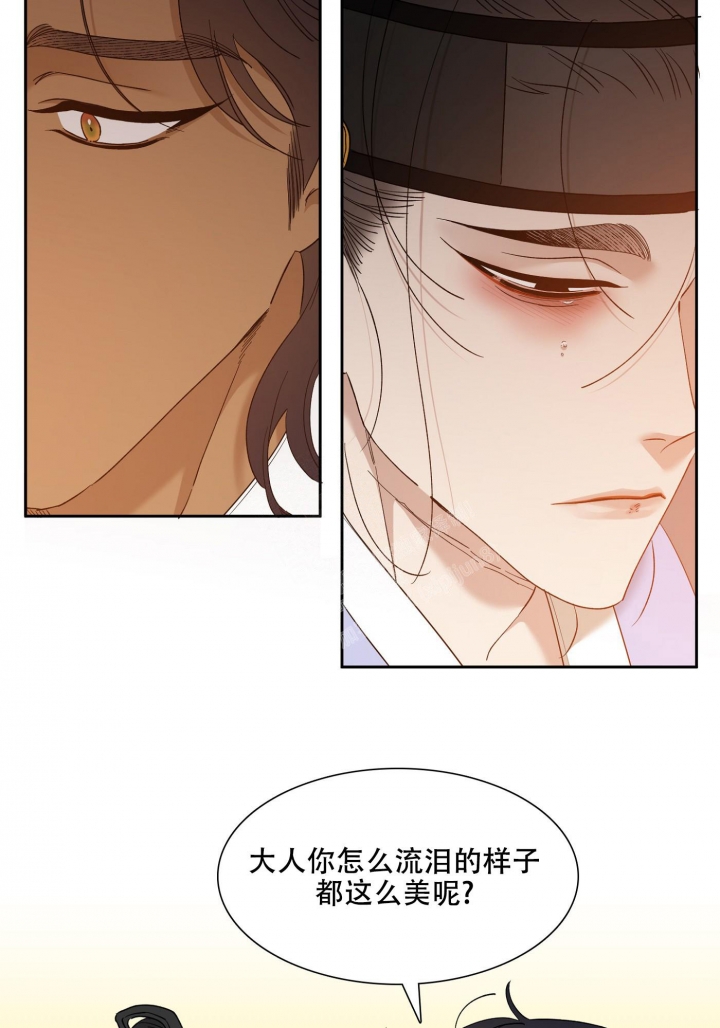 《被驯服的虎》漫画最新章节第107话免费下拉式在线观看章节第【8】张图片