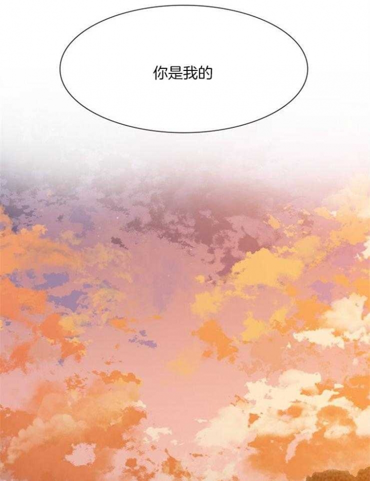 《被驯服的虎》漫画最新章节第2话免费下拉式在线观看章节第【14】张图片