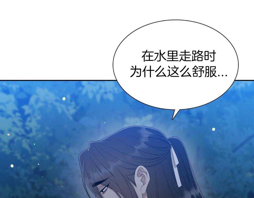 《被驯服的虎》漫画最新章节第134话免费下拉式在线观看章节第【47】张图片