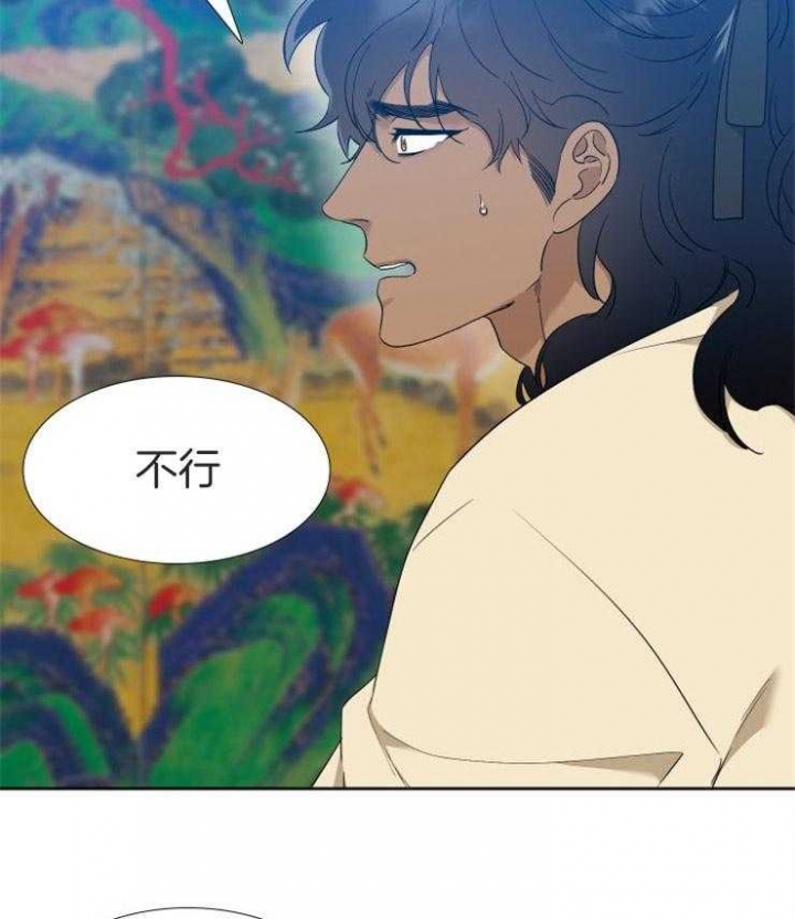 《被驯服的虎》漫画最新章节第44话免费下拉式在线观看章节第【22】张图片