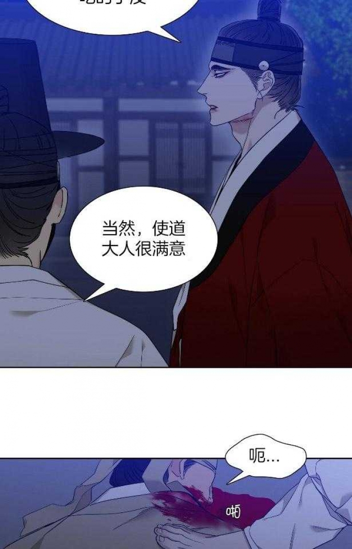 《被驯服的虎》漫画最新章节第59话免费下拉式在线观看章节第【9】张图片