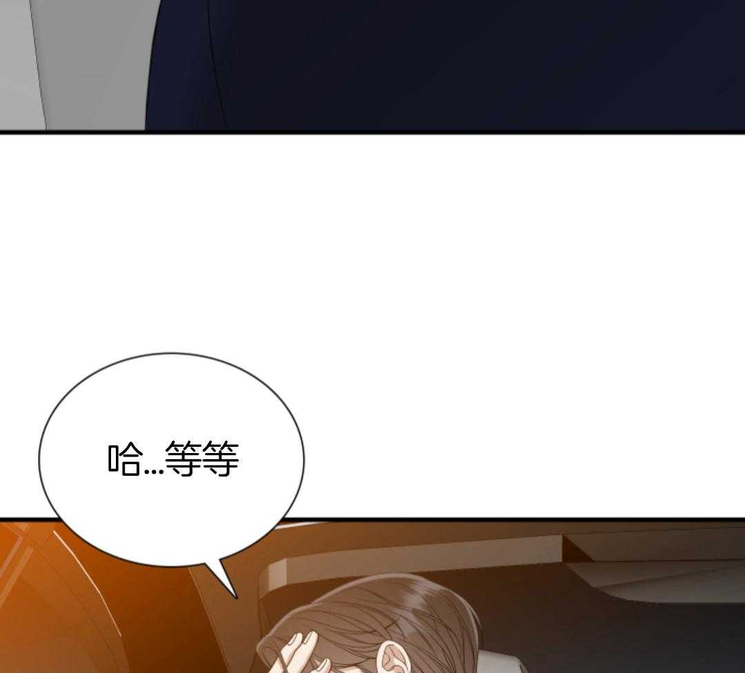 《被驯服的虎》漫画最新章节第146话免费下拉式在线观看章节第【40】张图片