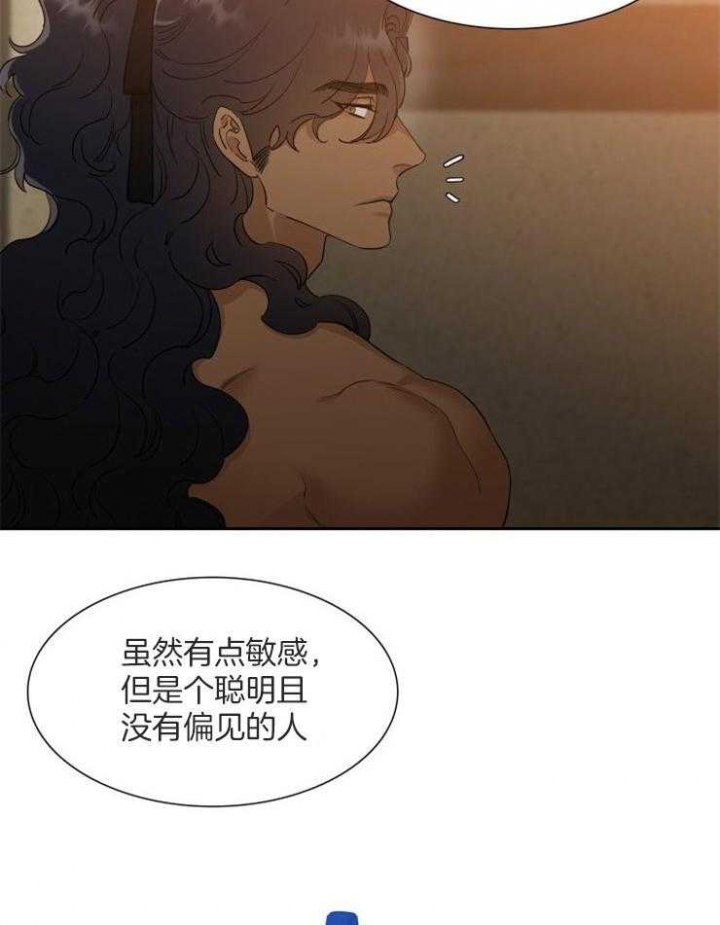 《被驯服的虎》漫画最新章节第28话免费下拉式在线观看章节第【7】张图片