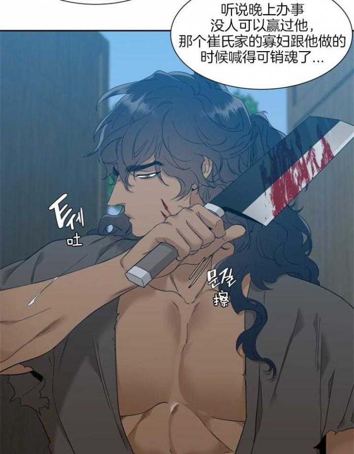 《被驯服的虎》漫画最新章节第6话免费下拉式在线观看章节第【7】张图片