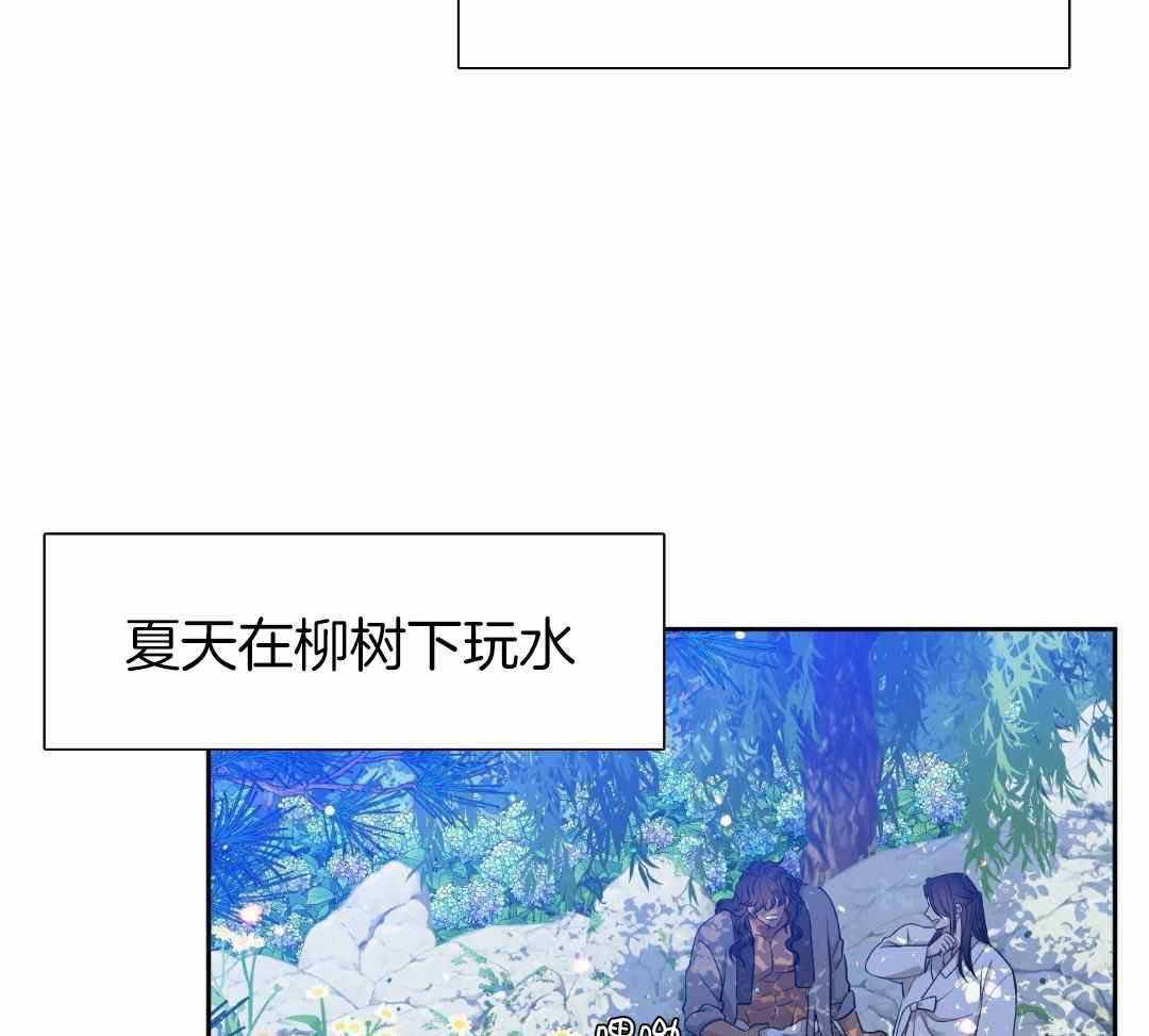 《被驯服的虎》漫画最新章节第135话免费下拉式在线观看章节第【50】张图片