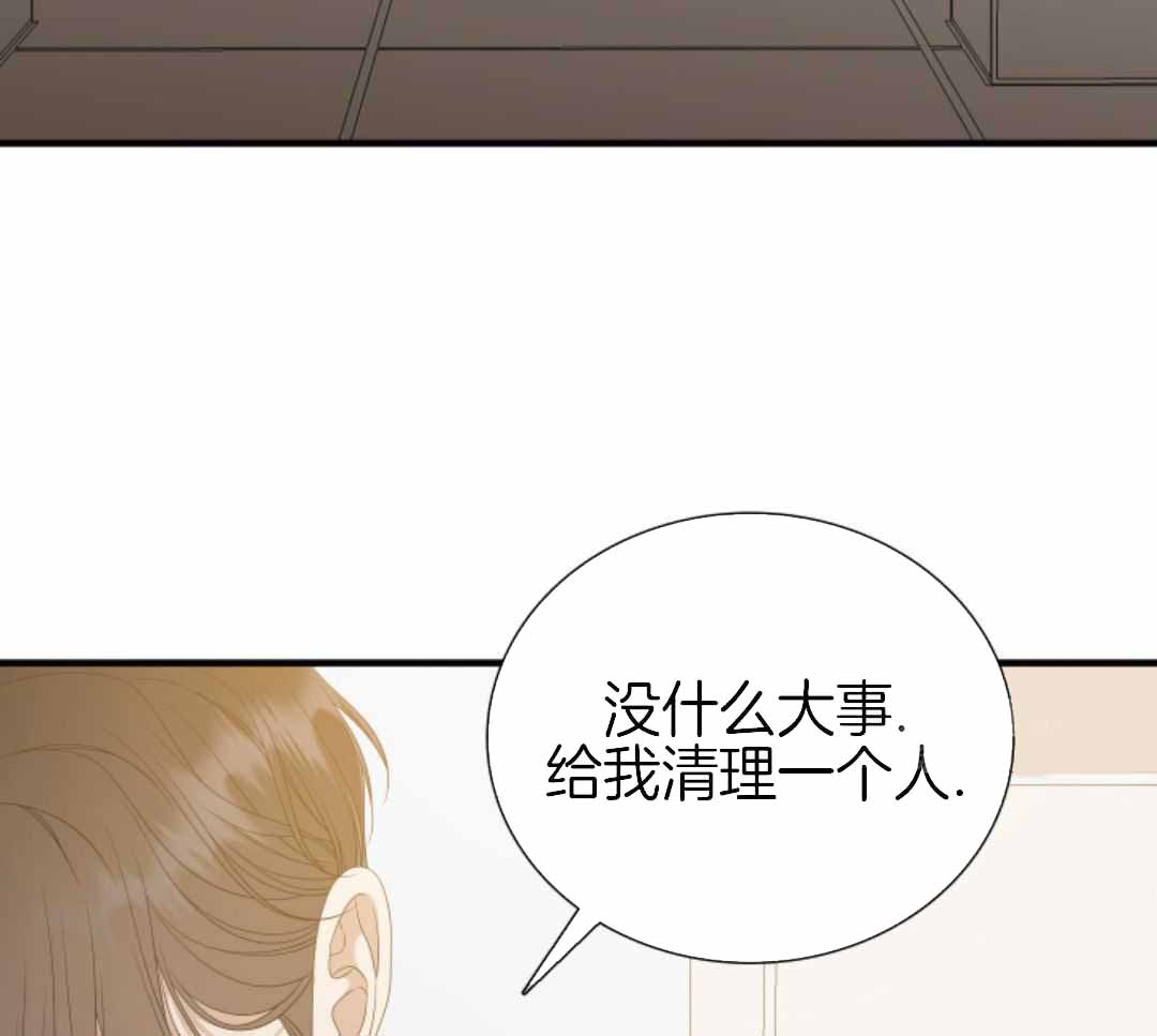 《被驯服的虎》漫画最新章节第143话免费下拉式在线观看章节第【62】张图片