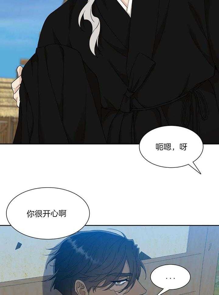 《被驯服的虎》漫画最新章节第97话免费下拉式在线观看章节第【19】张图片