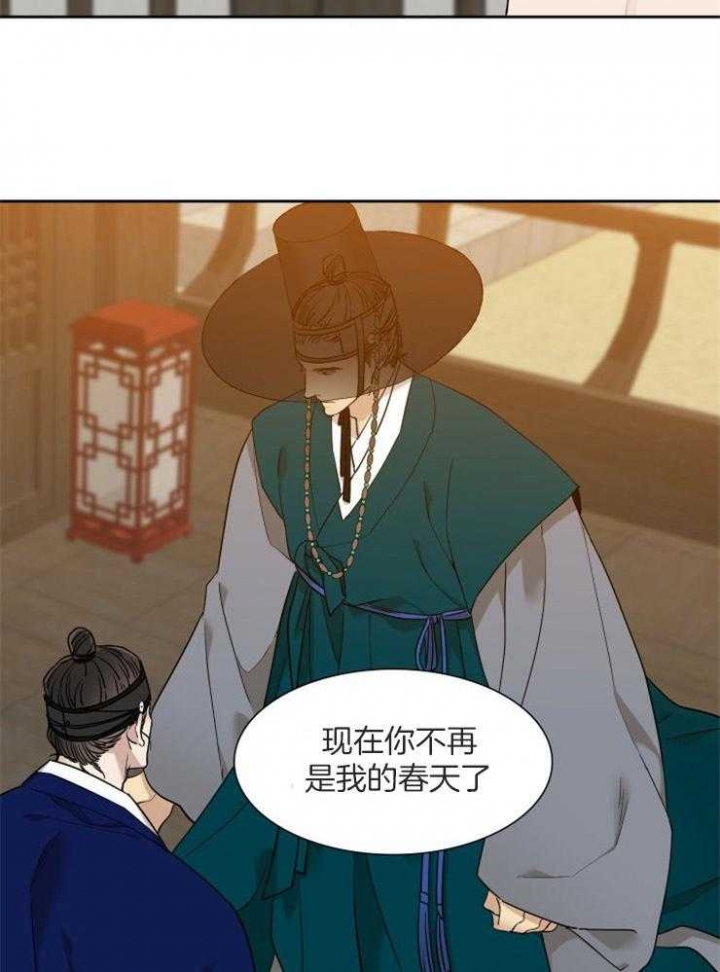 《被驯服的虎》漫画最新章节第54话免费下拉式在线观看章节第【24】张图片