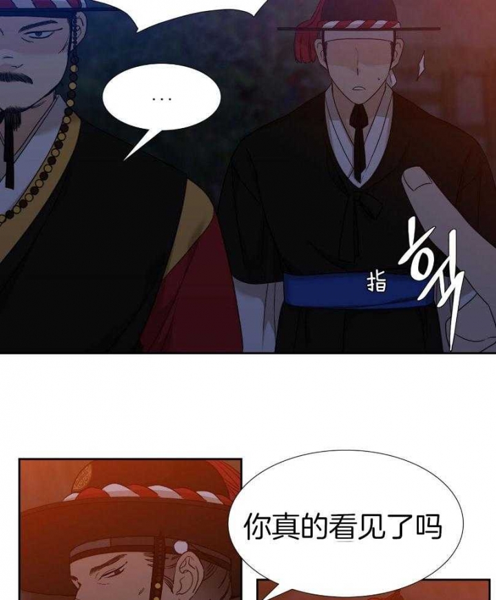 《被驯服的虎》漫画最新章节第66话免费下拉式在线观看章节第【9】张图片