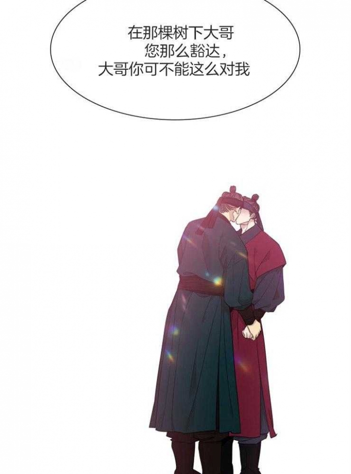 《被驯服的虎》漫画最新章节第54话免费下拉式在线观看章节第【22】张图片