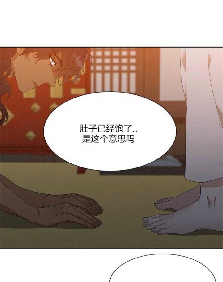 《被驯服的虎》漫画最新章节第9话免费下拉式在线观看章节第【24】张图片