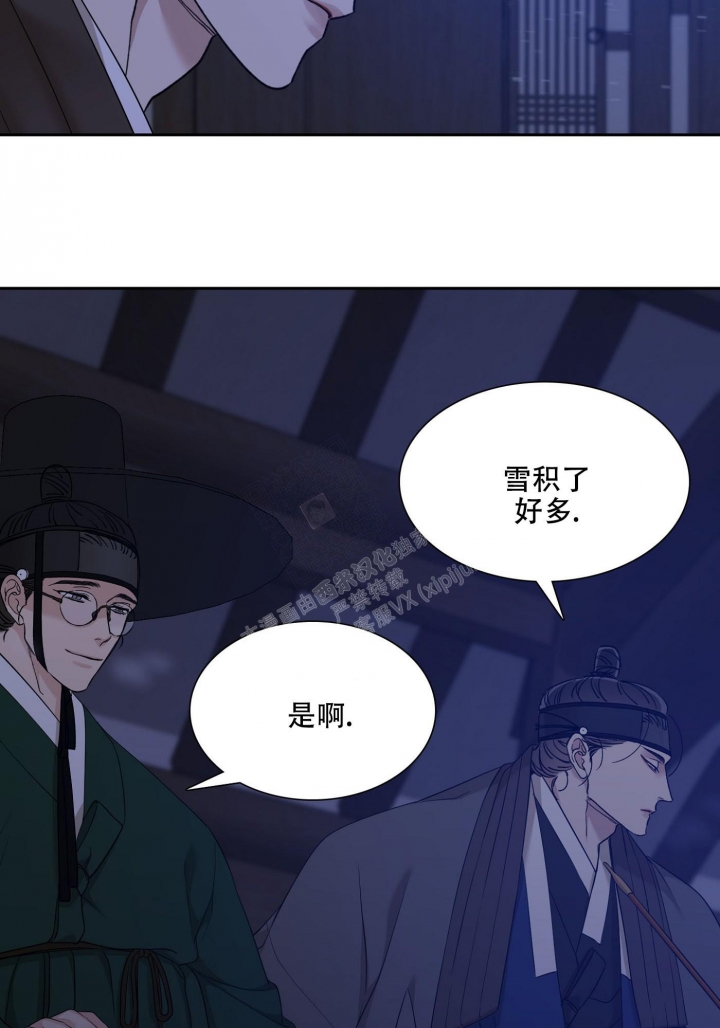 《被驯服的虎》漫画最新章节第113话免费下拉式在线观看章节第【29】张图片