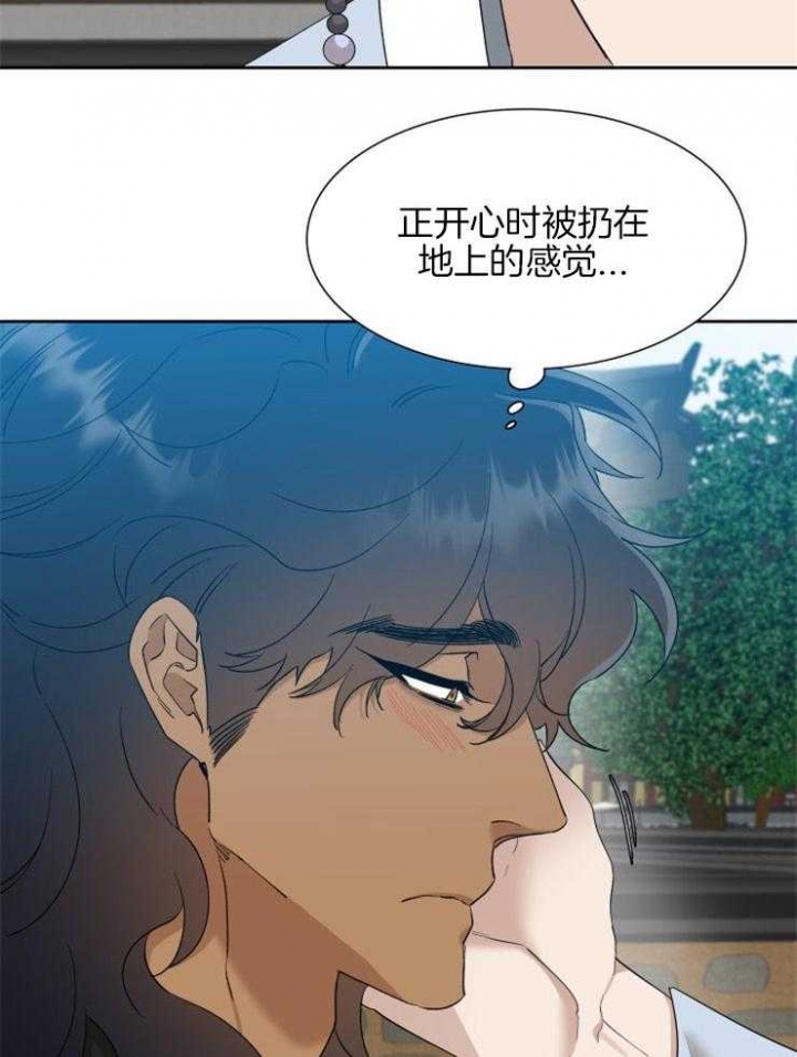 《被驯服的虎》漫画最新章节第40话免费下拉式在线观看章节第【24】张图片