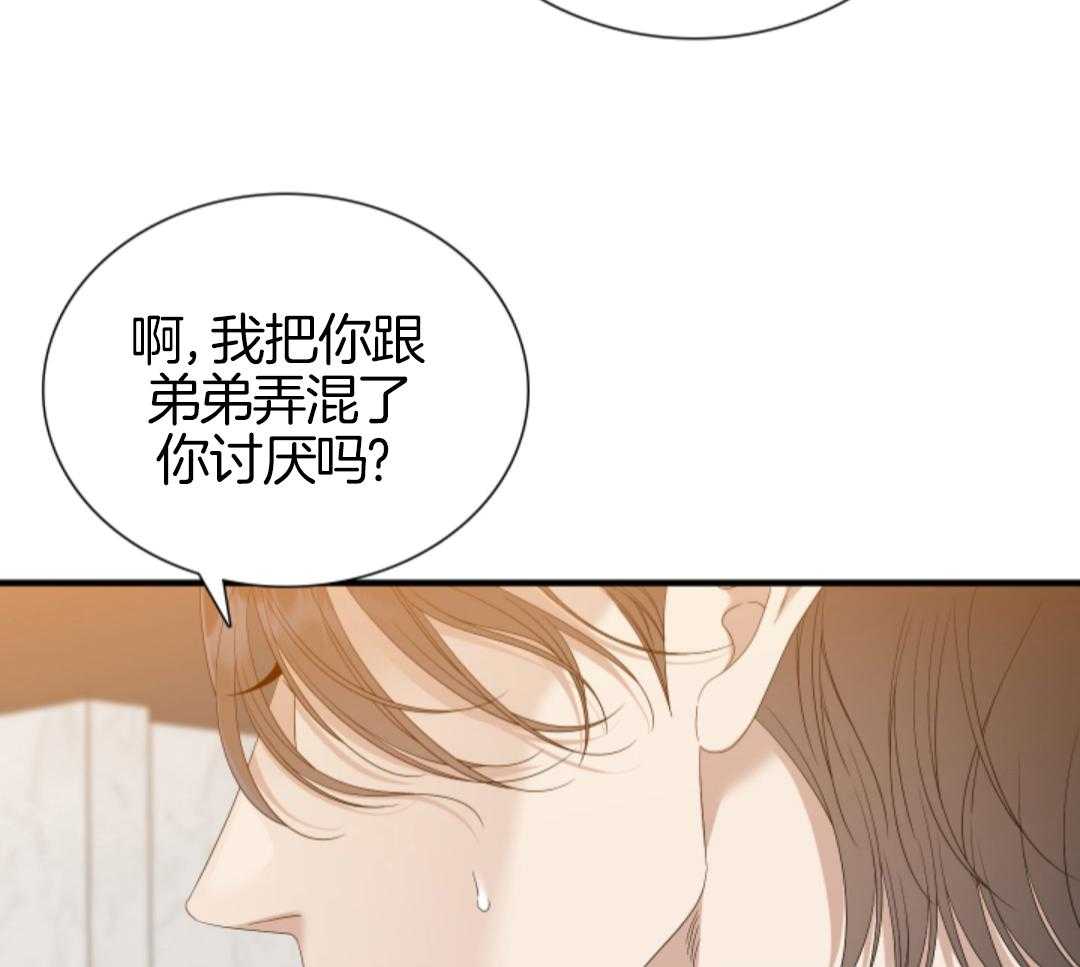 《被驯服的虎》漫画最新章节第147话免费下拉式在线观看章节第【19】张图片