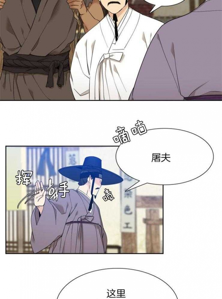 《被驯服的虎》漫画最新章节第15话免费下拉式在线观看章节第【7】张图片