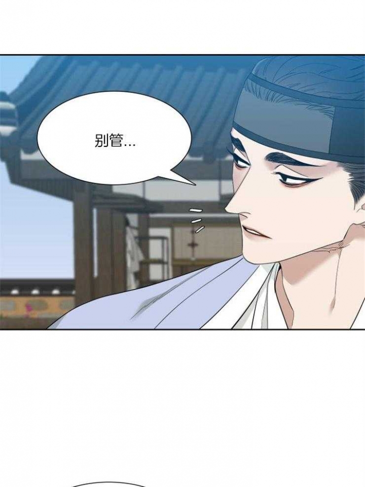 《被驯服的虎》漫画最新章节第6话免费下拉式在线观看章节第【20】张图片