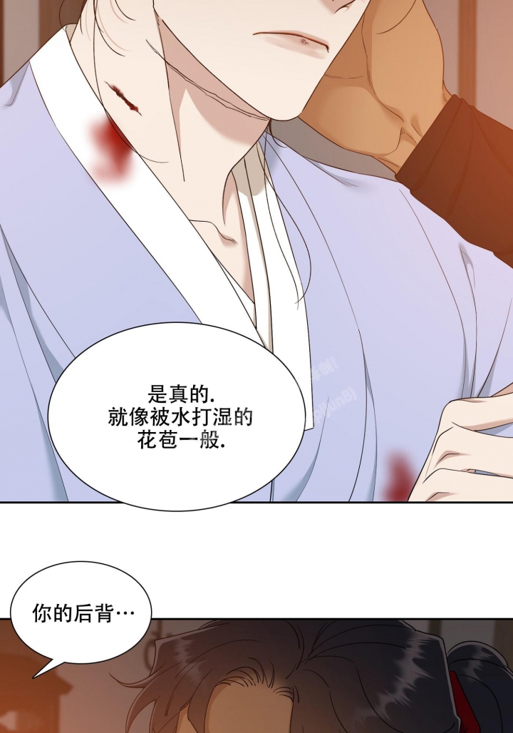 《被驯服的虎》漫画最新章节第107话免费下拉式在线观看章节第【10】张图片