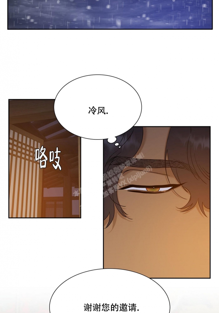 《被驯服的虎》漫画最新章节第113话免费下拉式在线观看章节第【17】张图片