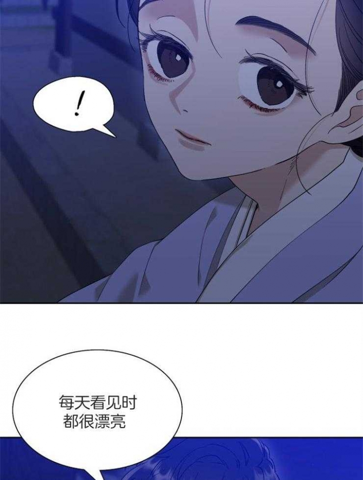 《被驯服的虎》漫画最新章节第36话免费下拉式在线观看章节第【21】张图片