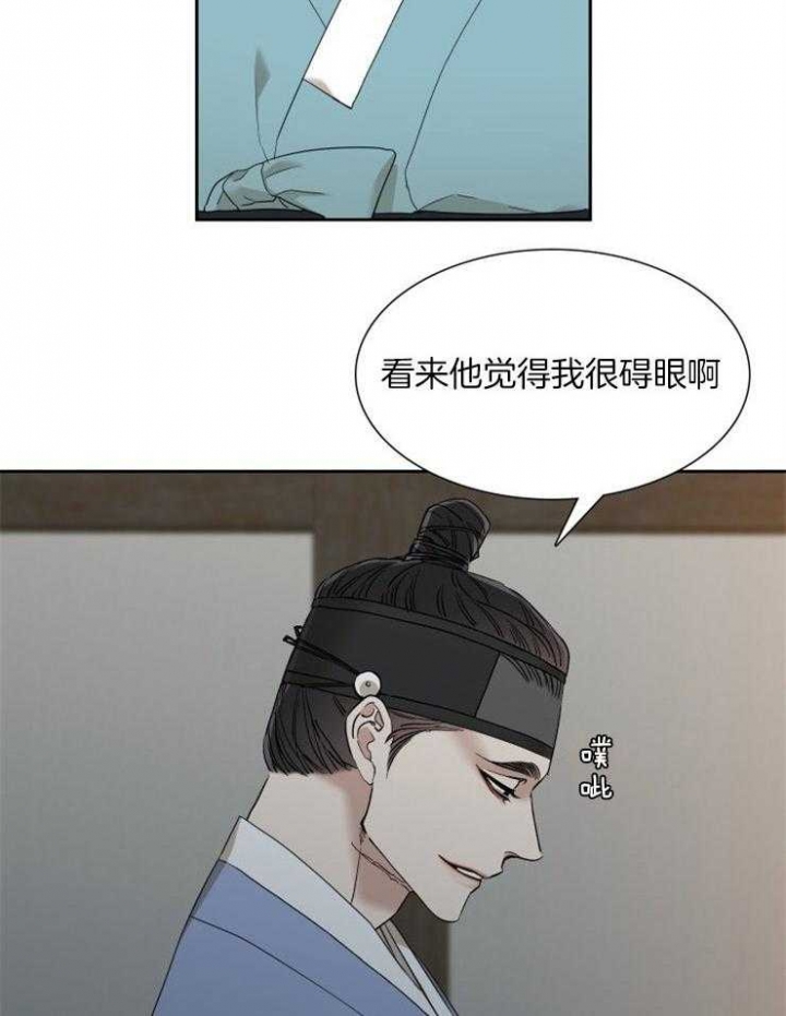 《被驯服的虎》漫画最新章节第18话免费下拉式在线观看章节第【27】张图片