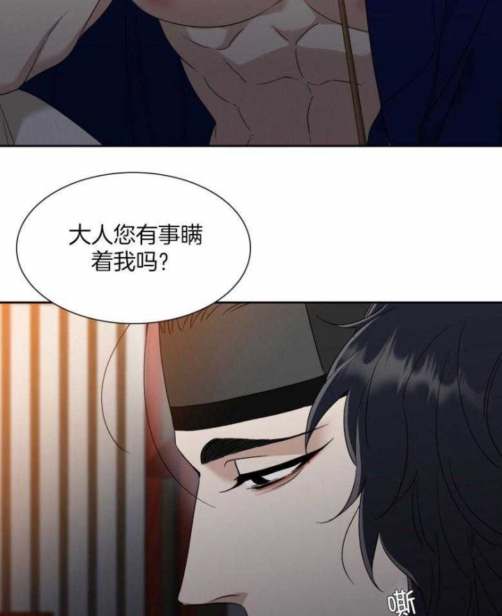 《被驯服的虎》漫画最新章节第56话免费下拉式在线观看章节第【28】张图片