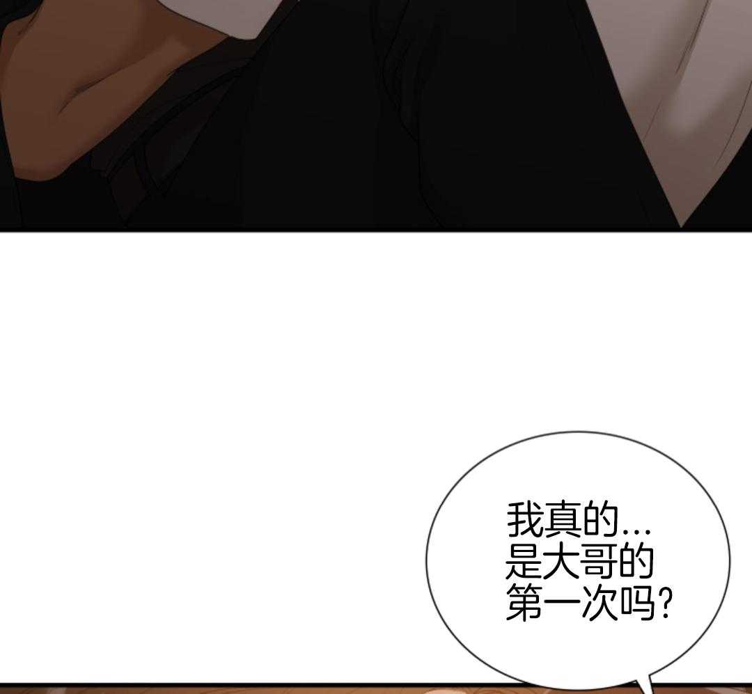 《被驯服的虎》漫画最新章节第145话免费下拉式在线观看章节第【10】张图片