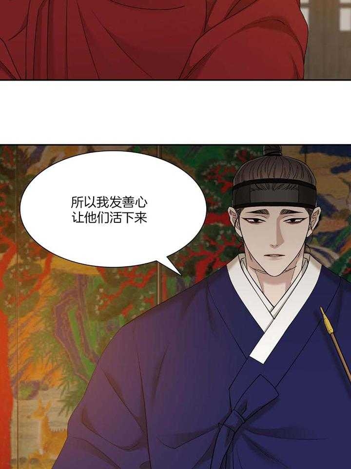 《被驯服的虎》漫画最新章节第92话免费下拉式在线观看章节第【9】张图片