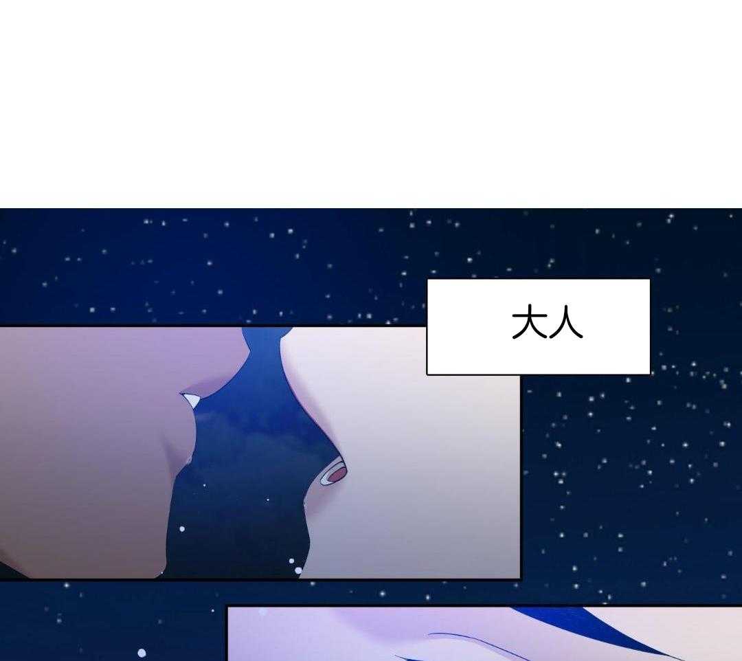 《被驯服的虎》漫画最新章节第135话免费下拉式在线观看章节第【28】张图片